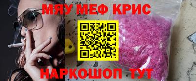 прущий лед Малоярославец