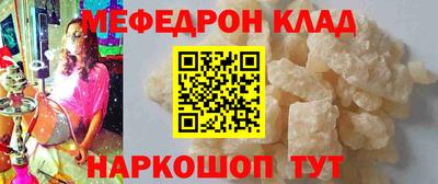 прущий лед Малоярославец