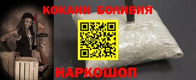 прущий лед Малоярославец