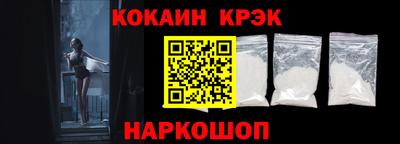 MESCALINE Мариинск