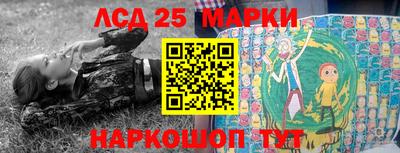 MESCALINE Мариинск