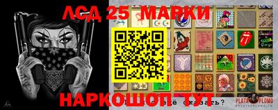 прущий лед Малоярославец