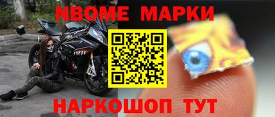 марки lsd Можга