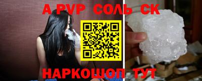 амф Моздок
