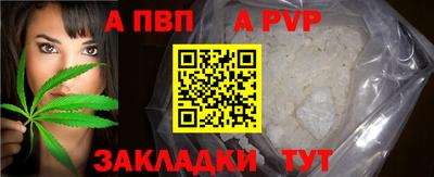 MESCALINE Мариинск