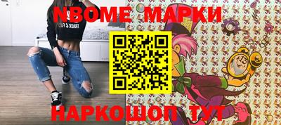 марки lsd Можга