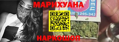 MESCALINE Мариинск