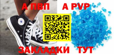 Альфа ПВП Малгобек