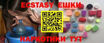 MESCALINE Мариинск