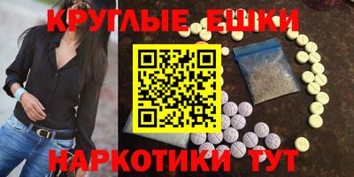 MESCALINE Мариинск