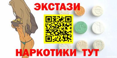 марки lsd Можга