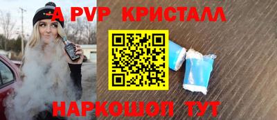 Альфа ПВП Малгобек