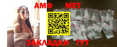 MESCALINE Мариинск