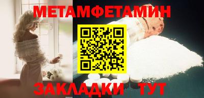 прущий лед Малоярославец