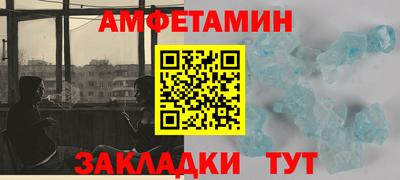 Альфа ПВП Малгобек