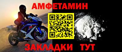 Альфа ПВП Малгобек
