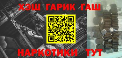 MESCALINE Мариинск