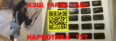 MESCALINE Мариинск