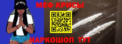 MESCALINE Мариинск