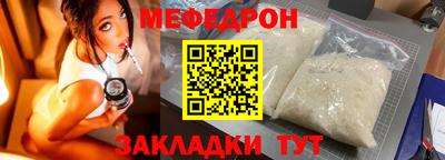 прущий лед Малоярославец