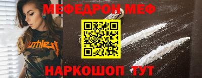 прущий лед Малоярославец