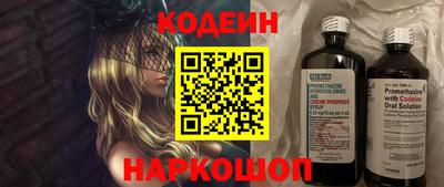 MESCALINE Мариинск