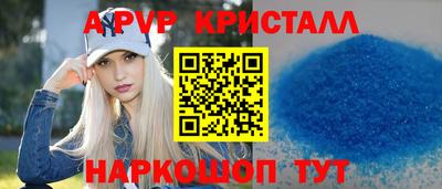 Альфа ПВП Малгобек