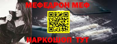 прущий лед Малоярославец