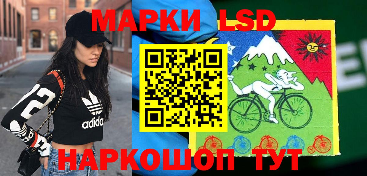 Сухой Лог  ЛСД экстази кислота  Вход с VPN  Лсд 25 экстази кислота 