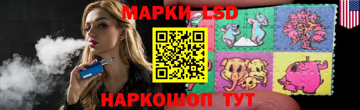 LSD-25 экстази кислота Сухой Лог