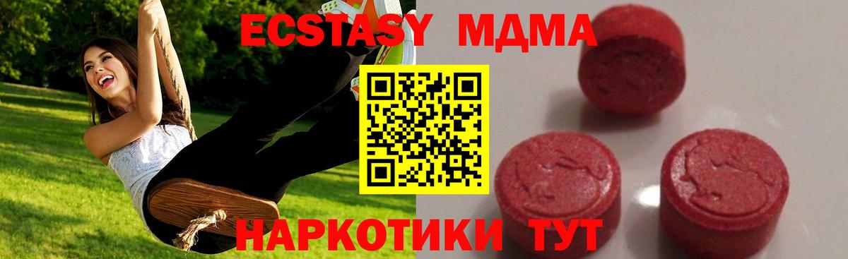 Сухой Лог  МДМА  МДМА Molly  Вход с VPN  МДМА кристаллы 