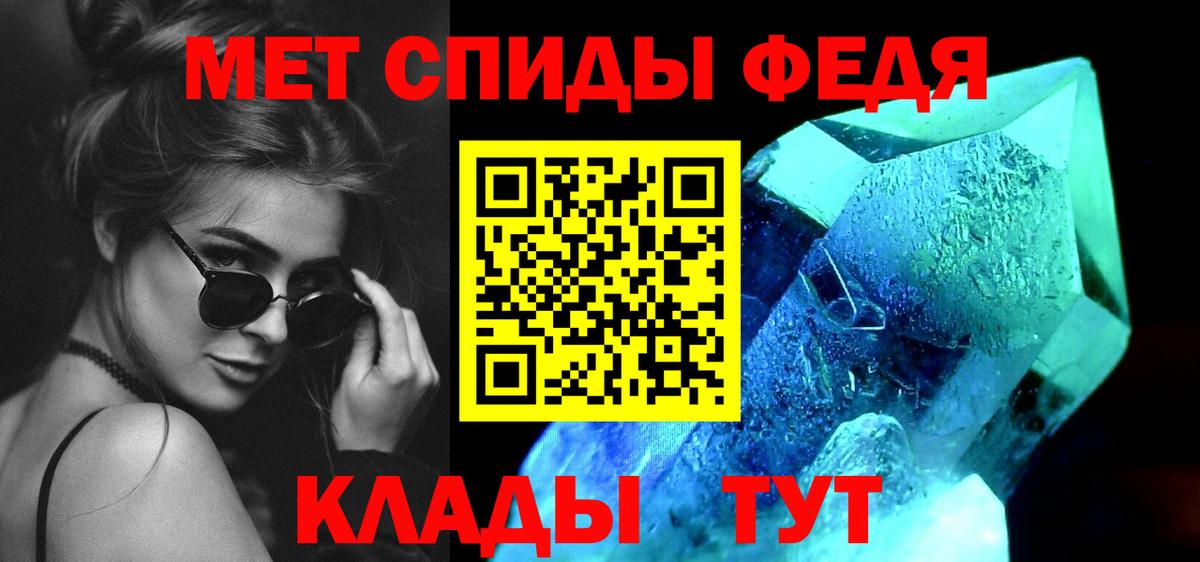 Метамфетамин винт Сухой Лог