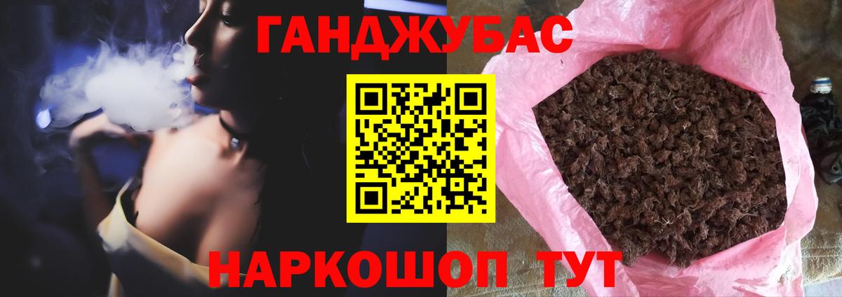 МАРИХУАНА план Сухой Лог